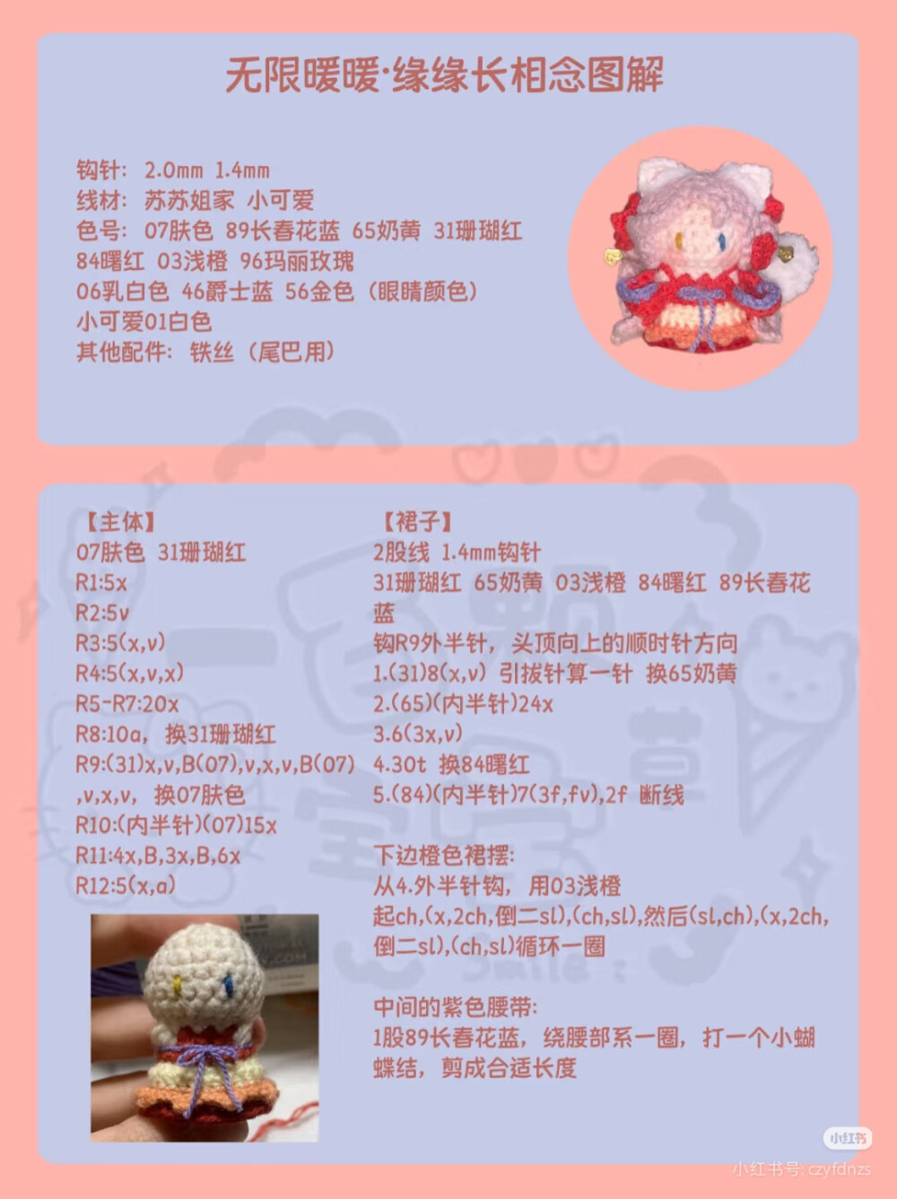 暖暖软糖