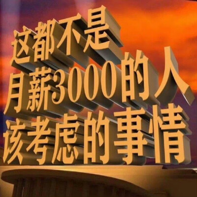 表情包·图源微博