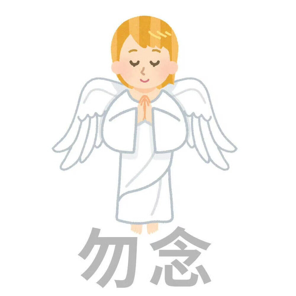 表情包·图源微博