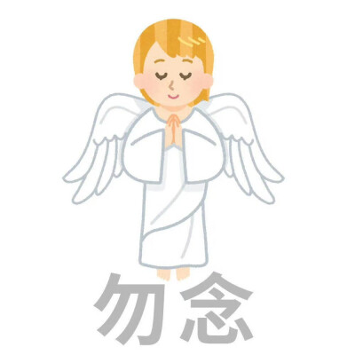 表情包·图源微博