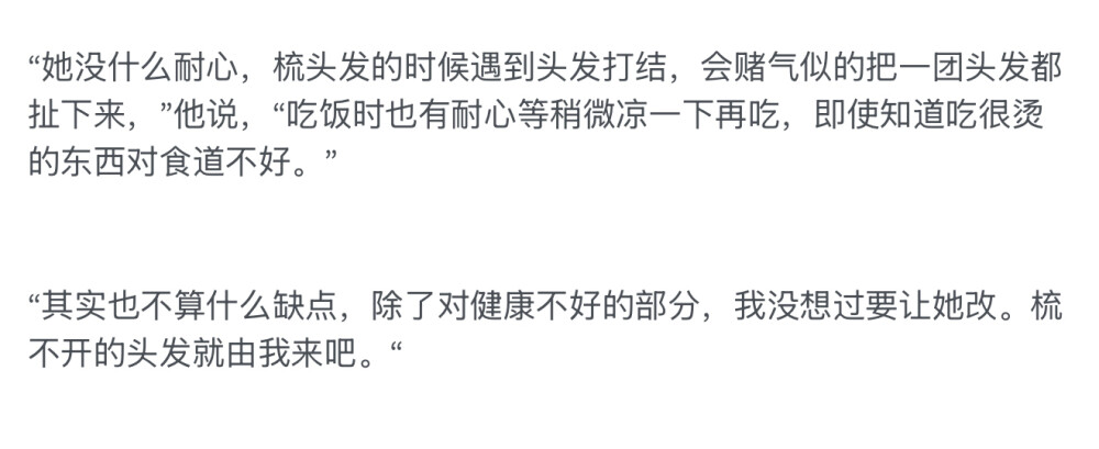 你的褶皱让我来抚平吧