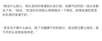 你的褶皱让我来抚平吧