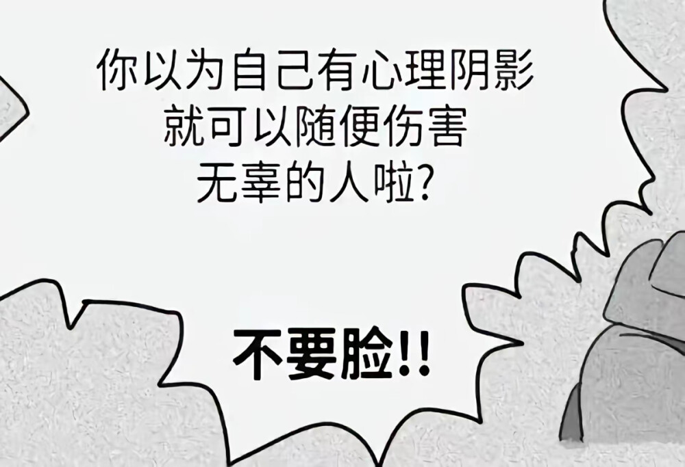 背景图 dt主唱涵