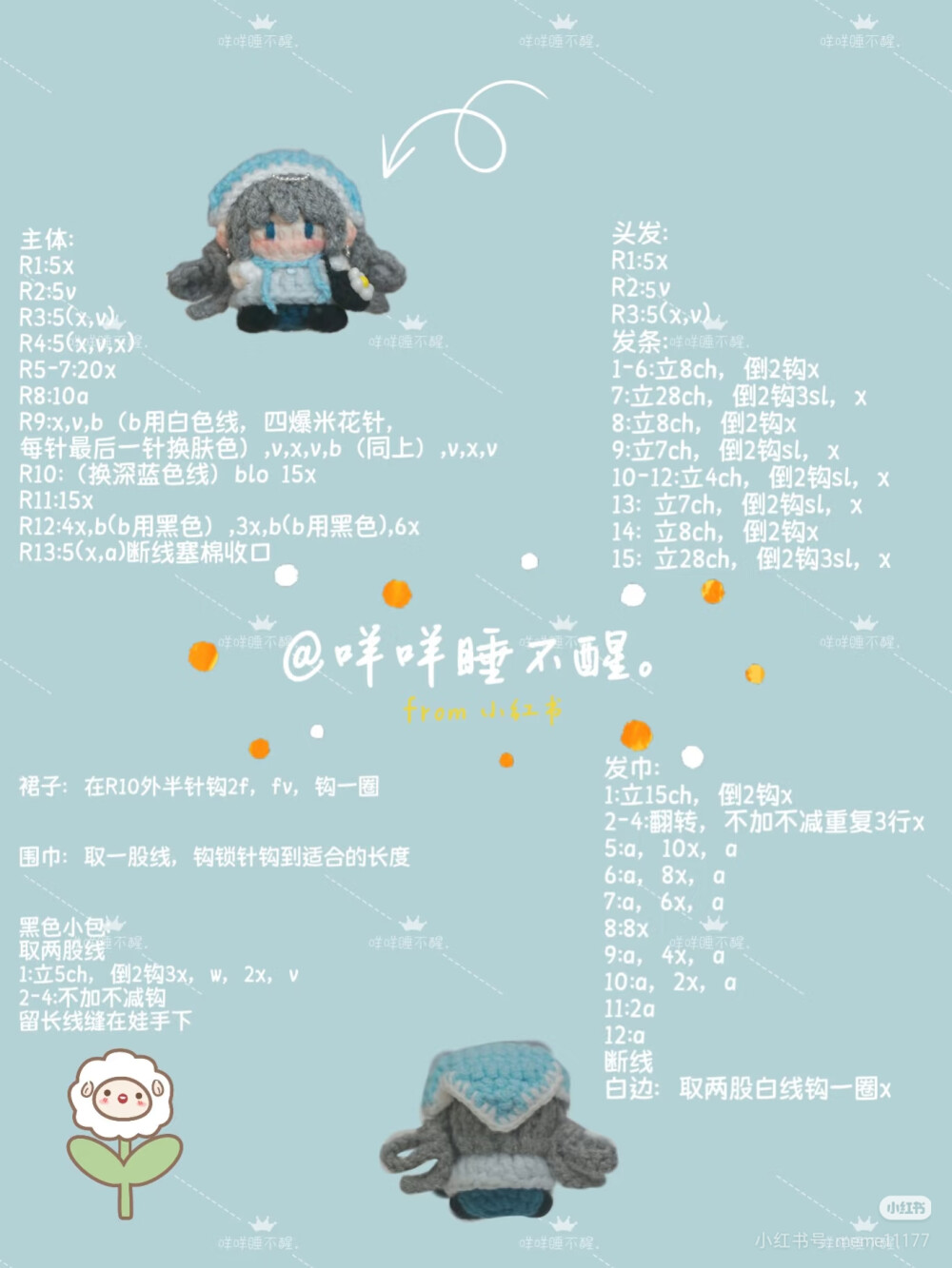 暖暖软糖
