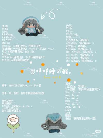 暖暖软糖