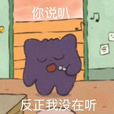 表情包