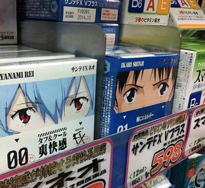 乱