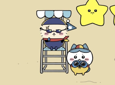 Chiikawa