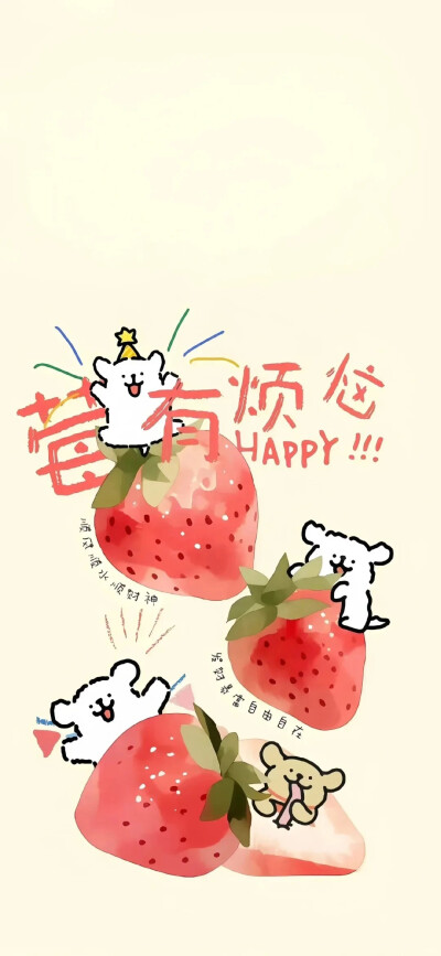 贪图