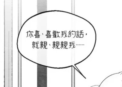 你很扭曲的喜欢我