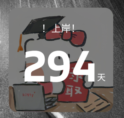 本高三生要开学了꒦ິ^꒦ິ，会暂时停更（一个月放一次假），有时间会来更图补赞的，还剩很多可二改没有改，我有时间就会改的！还有取关告知我好吗。