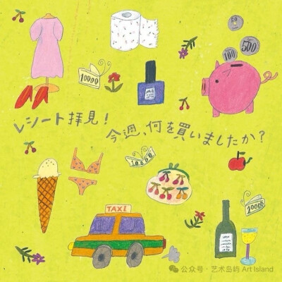 清新手绘感