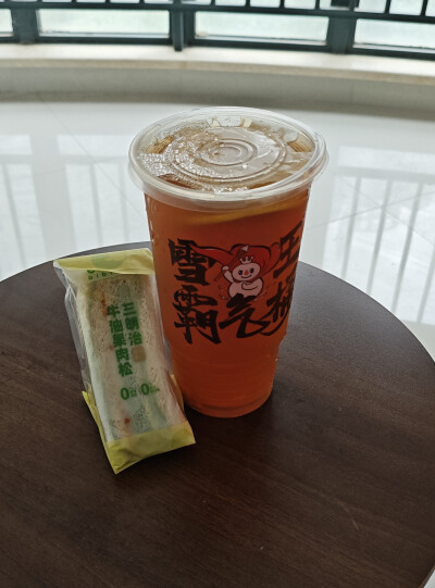 6.18 柠檬红茶 三明治