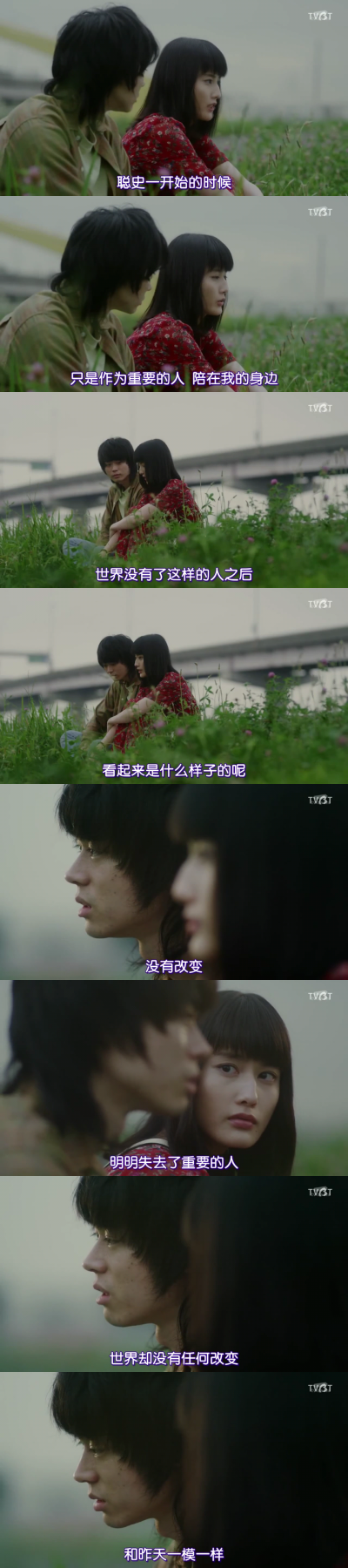 人生删除事务所