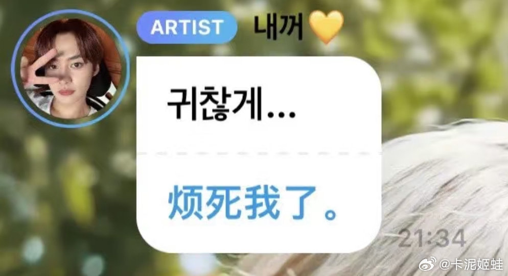 不点赞不收藏 你跟我互关要干什么 能不能跟我互取 别留在我列表了 行不 妹砸