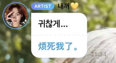 不点赞不收藏 你跟我互关要干什么 能不能跟我互取 别留在我列表了 行不 妹砸