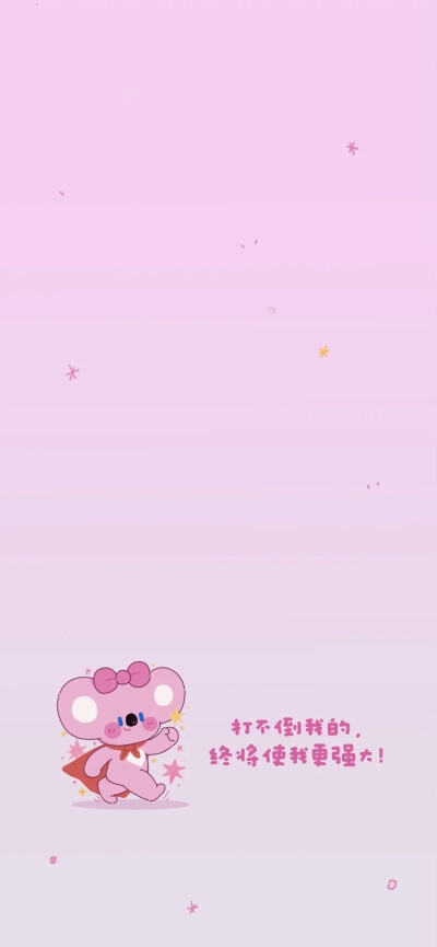 x壁纸