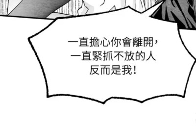你很扭曲的喜欢我