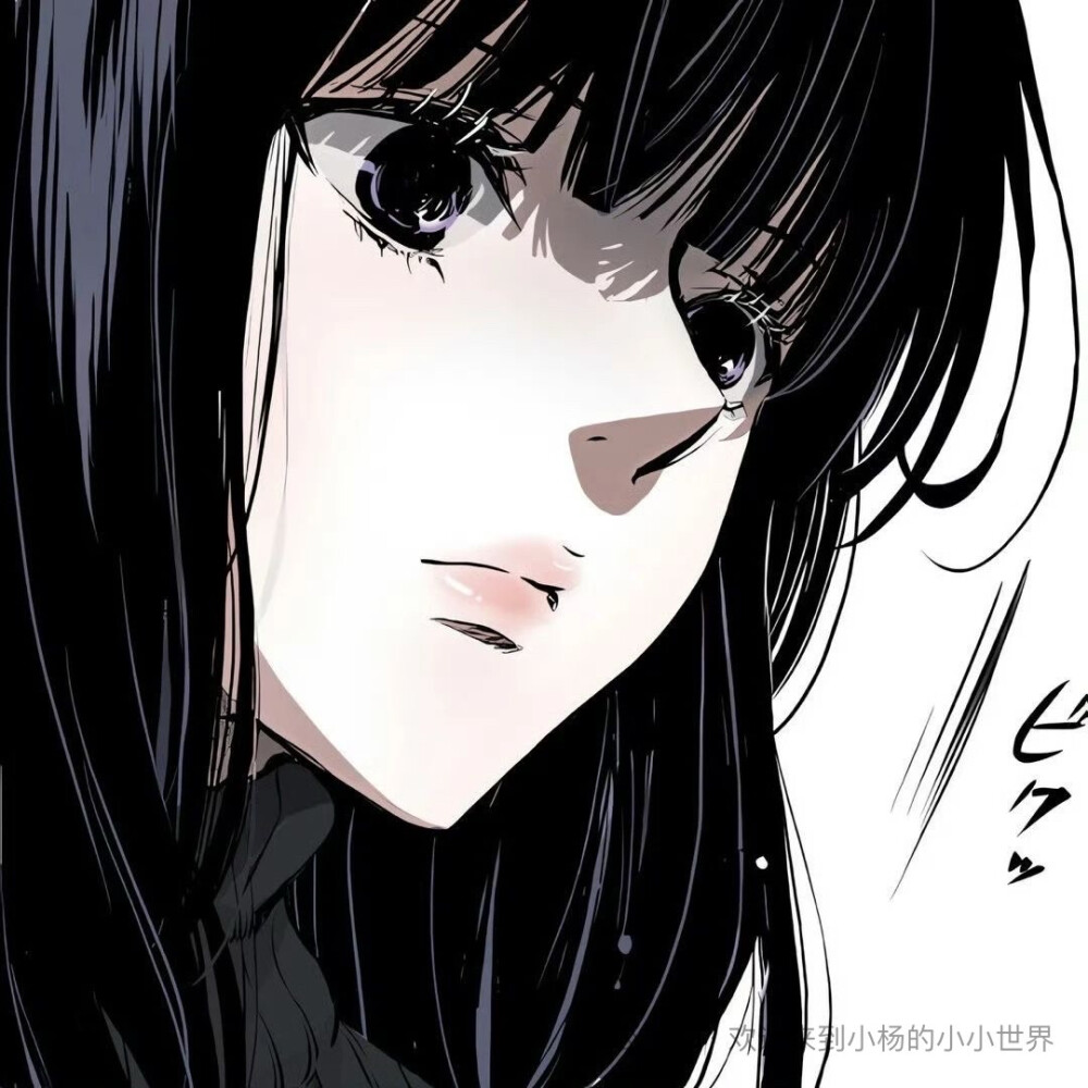 女头