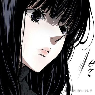 女头