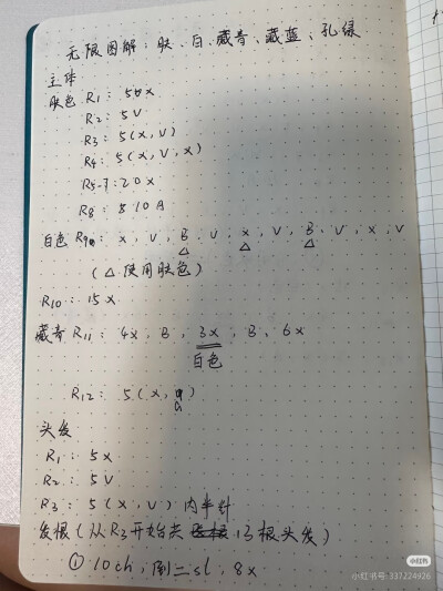 嘿咻软糖