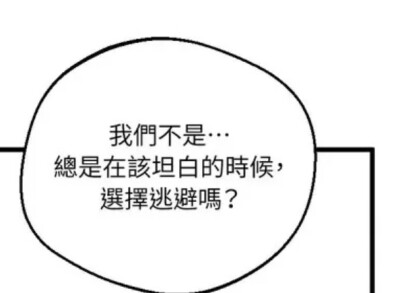 你很扭曲的喜欢我