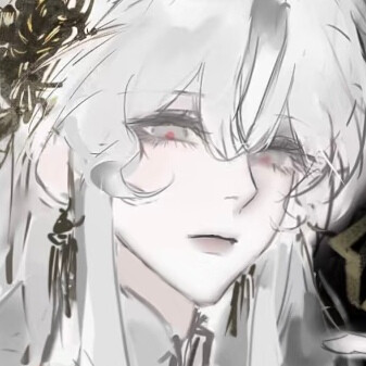 所有爱和恨都荡涤