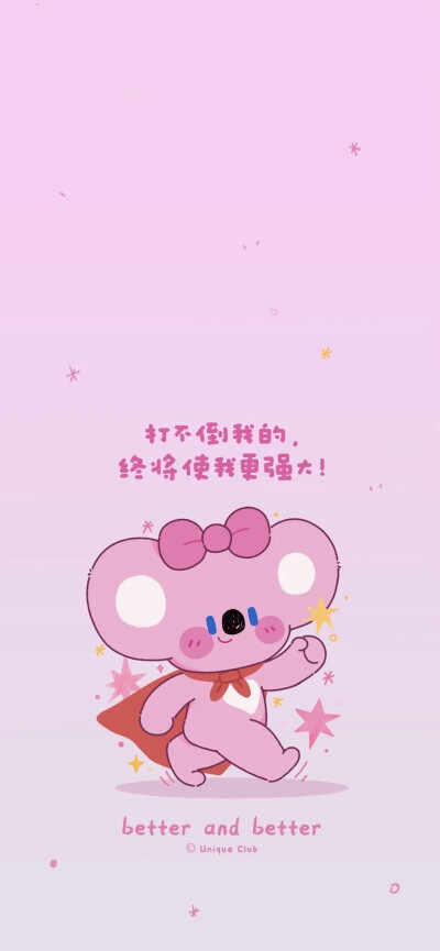 x壁纸