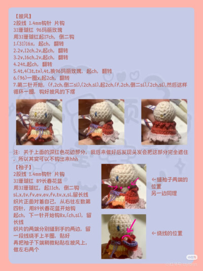 暖暖软糖