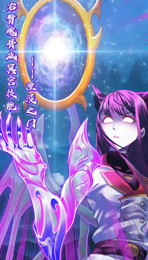 穆逢春制作，《斗罗大陆》漫画同人作品。星罗朱竹清，武魂幽冥灵猫。黑玉右臂魂骨幽冥宫技能——湮没之门。(来源于网络，侵权删)