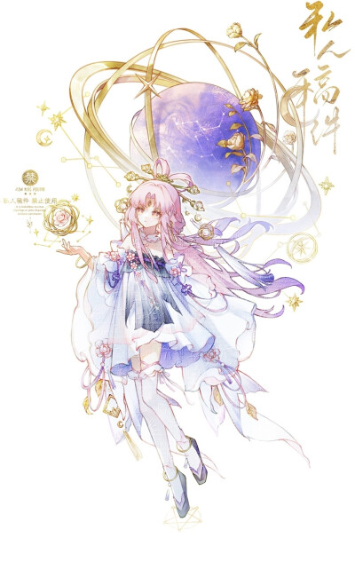 星穹铁道