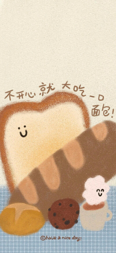 壁纸