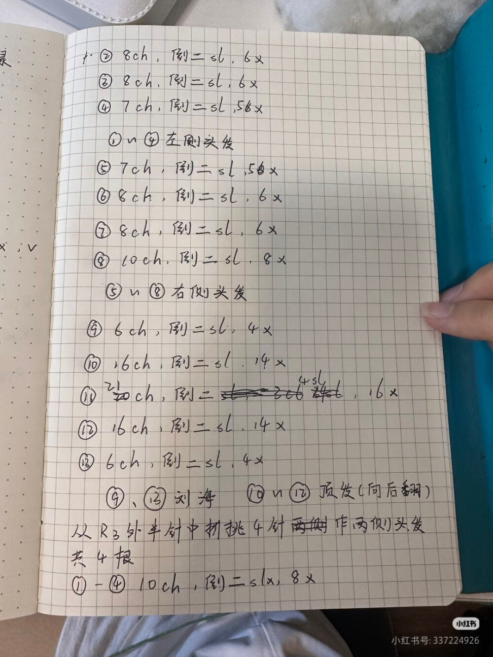 嘿咻软糖