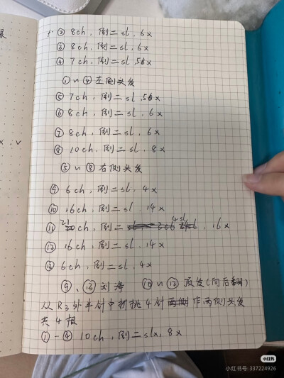 嘿咻软糖