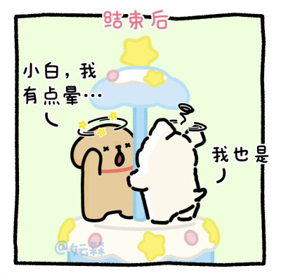 线条小狗