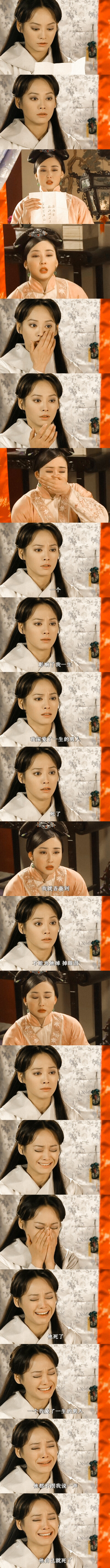 【电视剧·截图】《孝庄秘史》第三十一集（新浪微博：忘乡桥上来煎人寿的末代魔女）