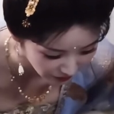 没了