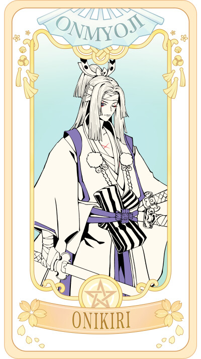 阴阳师 纺愿缘结神 待宵姑获鸟 天照 须佐之男 季 麓铭大岳丸 本真三尾狐 茨木童子 酒吞童子 神堕八岐大蛇 因幡辉夜姬 鬼切
结契！式神牌 物料收集
卡面合集 官方发布版