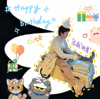 鸡涌宝宝生日快乐