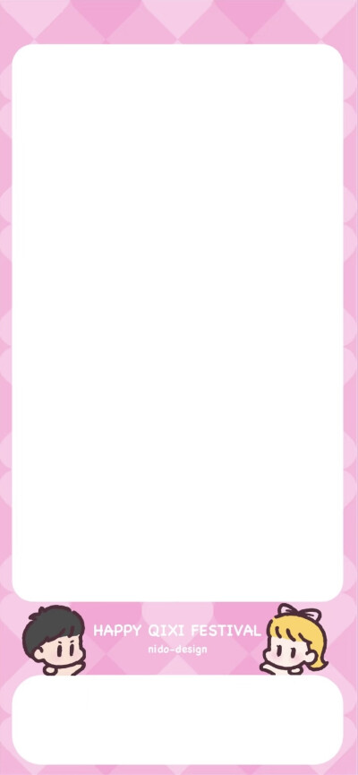 好