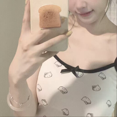 自用