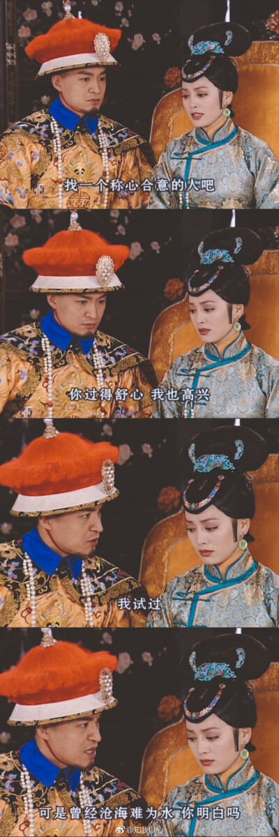 【电视剧·截图】《孝庄秘史》第二十七集（新浪微博：杯酒敬乾坤）