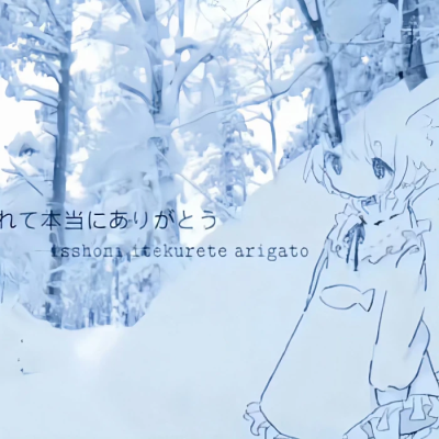  _iris_sy 颂椿宠我的qvq