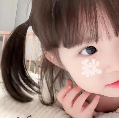 自用