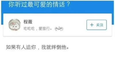 痴心很绝对