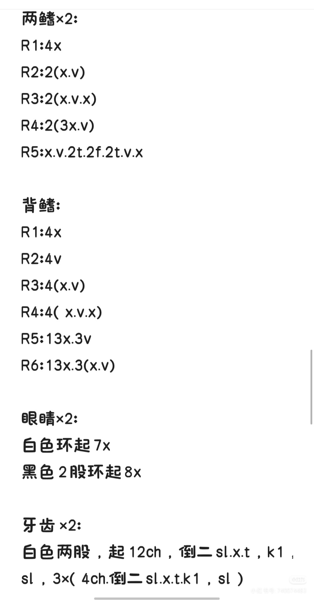 烛&菲软糖