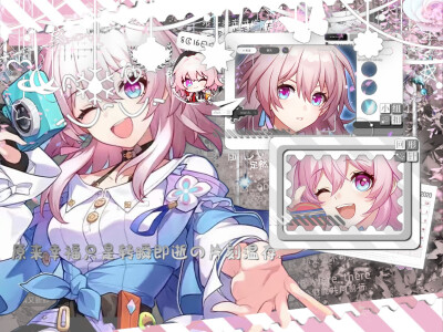 小三月所有形态