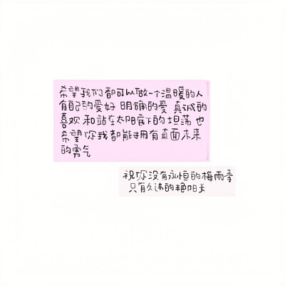 文案·图源微博