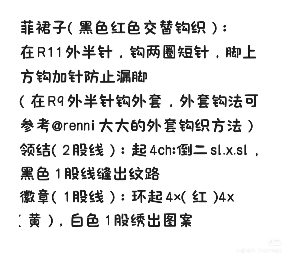 烛&菲软糖