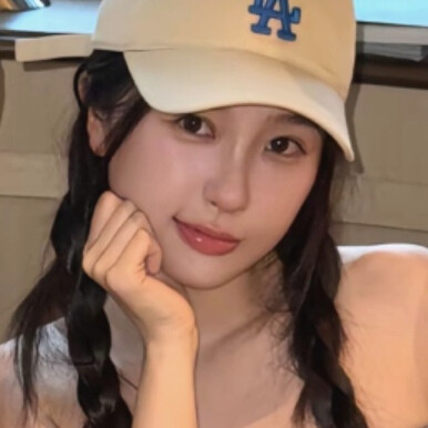 就这样独美